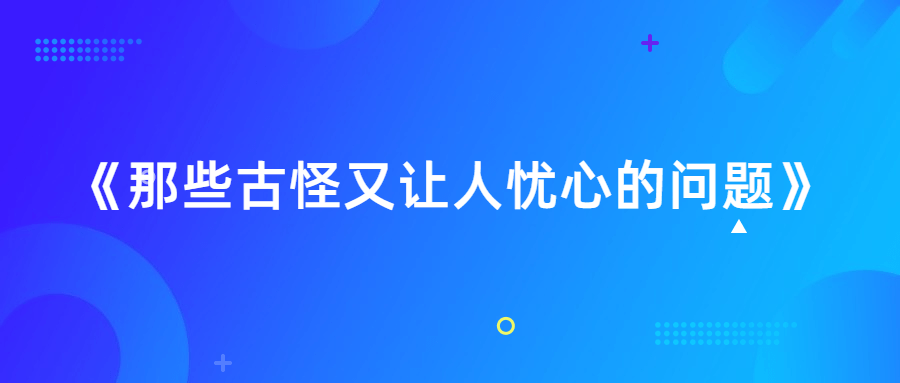 疫情防控最新通知常态化防控措施通告公众号首图.png