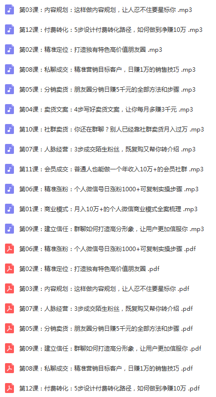 QQ截图20191216170612.png